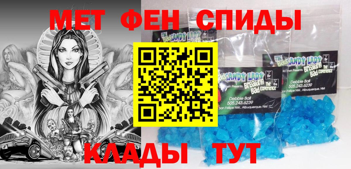 АМФ Розовый Михайловка