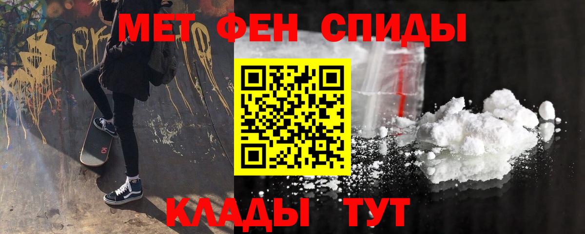 Amphetamine VHQ  Вход с VPN  Amphetamine  Михайловка 