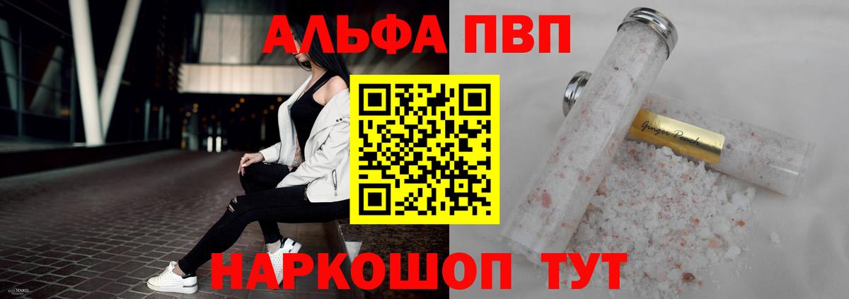А ПВП СК Михайловка