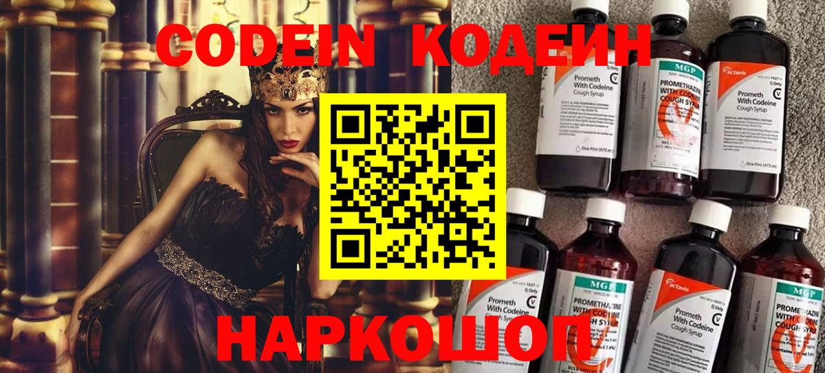 Меф  Вход с VPN  ТГК  Кокаин  Гашиш  Михайловка  МАРИХУАНА  Меф МЯУ МЯУ  