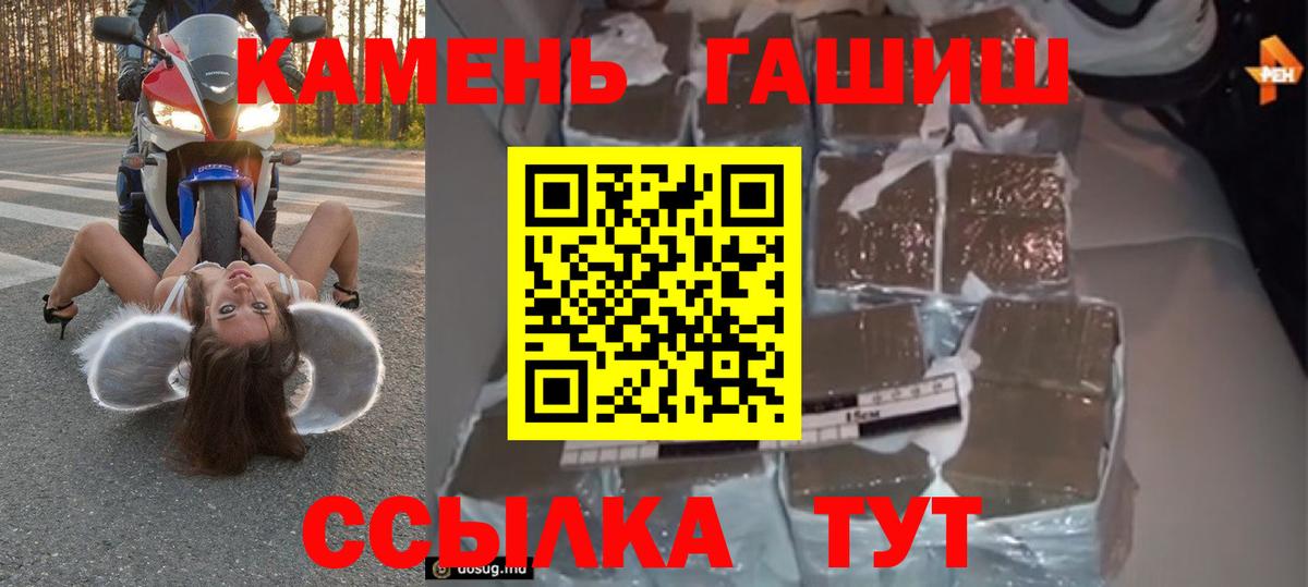 ГАШ индика сатива  Гашиш Cannabis  купить наркотики сайты  Вход с VPN  Михайловка 