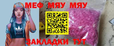стаф Гатчина