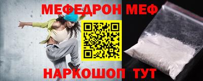 стаф Гатчина