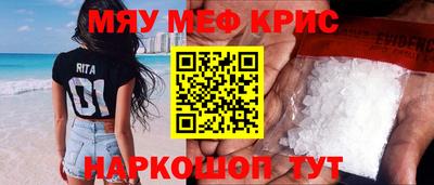 прущие грибы Гусиноозёрск