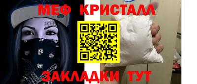 а пвп мука Гагарин
