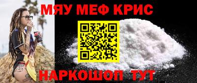 эйфоретик Гусь-Хрустальный