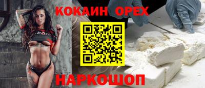 трава Гай