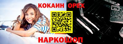 мескалин Гусев
