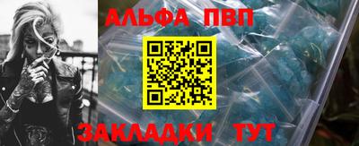 эйфоретик Гусь-Хрустальный