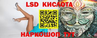 трава Гай