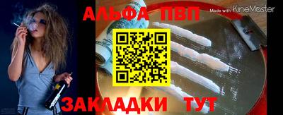 а пвп мука Гагарин