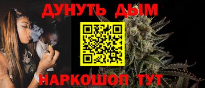 трава Гай