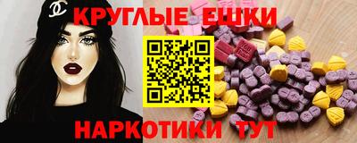 трава Гай