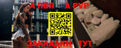 трава Гай