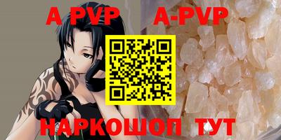 трава Гай
