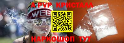 эйфоретик Гусь-Хрустальный