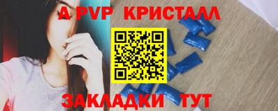 стаф Гатчина