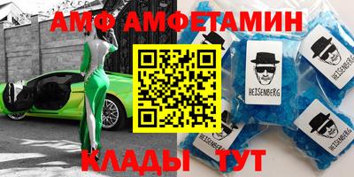 эйфоретик Гусь-Хрустальный