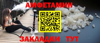 стаф Гатчина