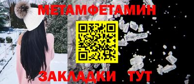 мескалин Гусев