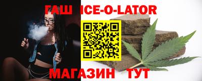 мескалин Гусев