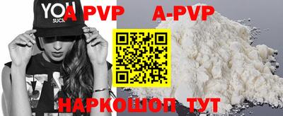 а пвп мука Гагарин