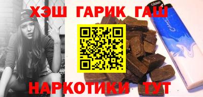прущие грибы Гусиноозёрск