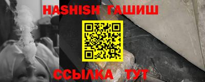 трава Гай