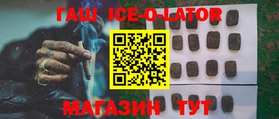 стаф Гатчина