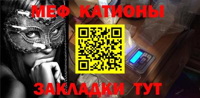 стаф Гатчина
