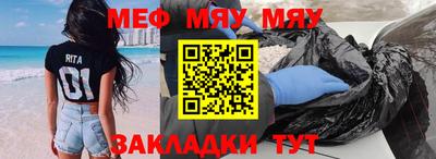 мескалин Гусев