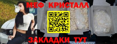 стаф Гатчина