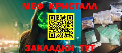 а пвп мука Гагарин