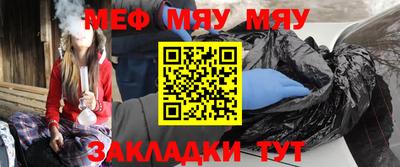 трава Гай