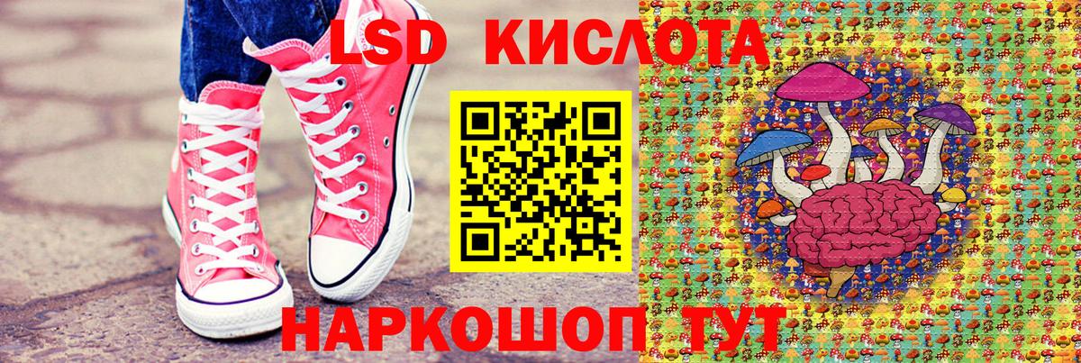 Марки 25I-NBOMe 1500мкг Михайловка