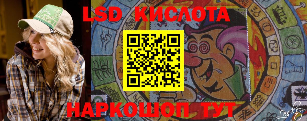 купить   Наркотические марки 1,8мг  Вход с VPN  Михайловка 