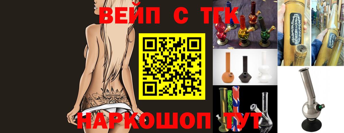 Дистиллят ТГК Wax Михайловка
