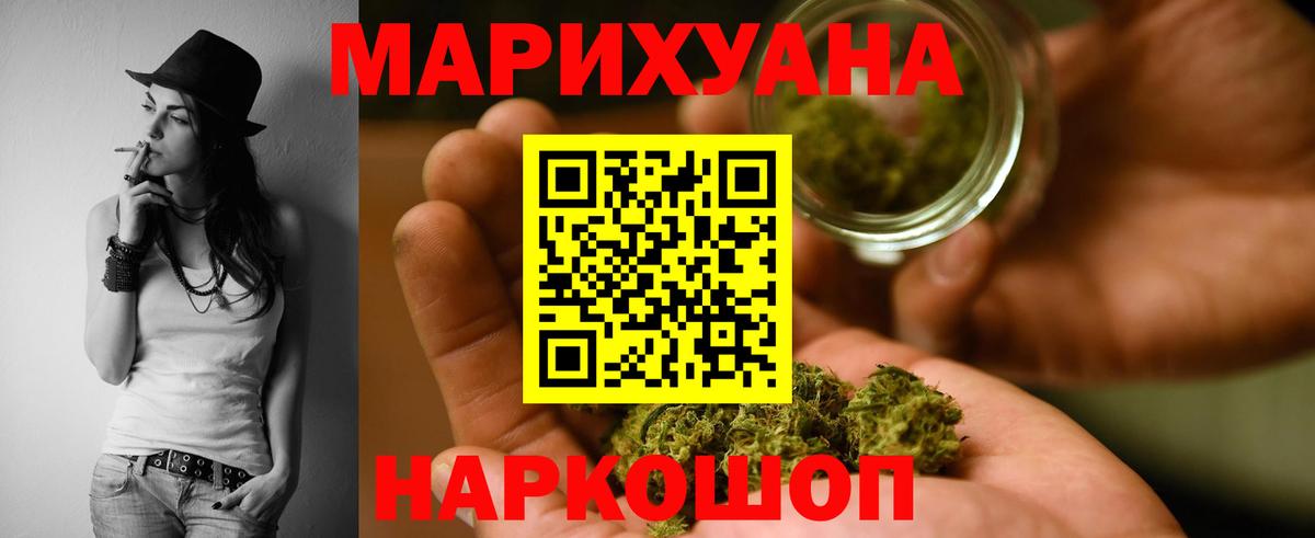 Шишки марихуана ГИДРОПОН  Шишки марихуана VHQ  Михайловка  Вход с VPN  Каннабис марихуана  Бошки Шишки OG Kush 